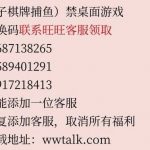 【八万娱乐】注册送68-博彩策略论坛-博彩社区-博彩论坛