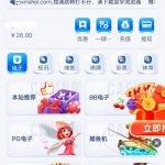 新世纪注册送28-博彩策略论坛-博彩社区-博彩论坛