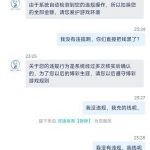 曝光球速体育黑本金加盈利-博彩策略论坛-博彩社区-博彩论坛