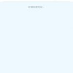 A7体育-送37-博彩策略论坛-博彩社区-博彩论坛