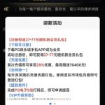 pg74送27彩金-博彩策略论坛-博彩社区-博彩论坛