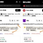 好旺担保 汇旺钱包 全部标洗钱诈骗标签-博彩策略论坛-博彩社区-博彩论坛