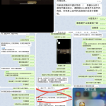 避雷168棋牌黑平台-博彩策略论坛-博彩社区-博彩论坛