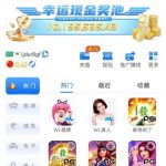 曝光垃圾黑台PG大赢家提款失败-博彩策略论坛-博彩社区-博彩论坛