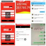 彩集团3569系列黑台子各种借口不给提款-博彩策略论坛-博彩社区-博彩论坛