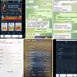 曝光金界娱乐城黑平台-博彩策略论坛-博彩社区-博彩论坛