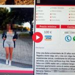 西班牙爱情屠宰场 2000人遭劫 爱情约会的尽头是勒索电话-博彩策略论坛-博彩社区-博彩论坛