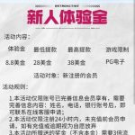 威尼斯注册送8.8U-博彩策略论坛-博彩社区-博彩论坛