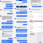黑平台南宫NG28赢几千就不给提现了-博彩策略论坛-博彩社区-博彩论坛