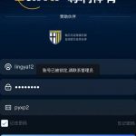 电话特邀的黑台尊利体育,提款直接封号-博彩策略论坛-博彩社区-博彩论坛