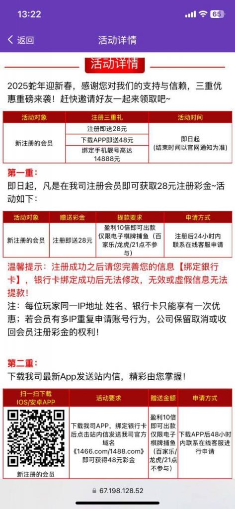 【威尼斯人】注册送28-博彩策略论坛-博彩社区-博彩论坛