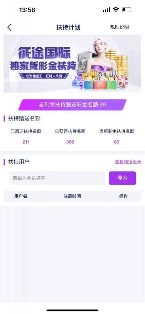 征途娱乐送28-博彩策略论坛-博彩社区-博彩论坛