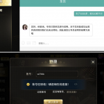 避雷澳门新葡京充了5000块钱,今天晚上提300块钱不到账-博彩策略论坛-博彩社区-博彩论坛