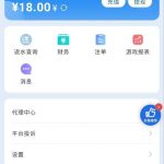 1818彩票注册送18-博彩策略论坛-博彩社区-博彩论坛