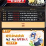 AG娱乐696 送9-博彩策略论坛-博彩社区-博彩论坛