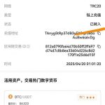【贝钱包】—新人秒送-博彩策略论坛-博彩社区-博彩论坛