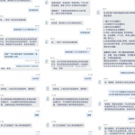 曝光著名杀猪台 #球速体育 无故黑款3万-博彩策略论坛-博彩社区-博彩论坛