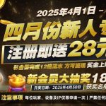 百利娱乐注册就送28更有机会抽中1888-博彩策略论坛-博彩社区-博彩论坛