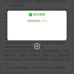 2008娱乐城短信特邀送18-博彩策略论坛-博彩社区-博彩论坛