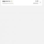 永利集团742送3-博彩策略论坛-博彩社区-博彩论坛