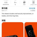 Ledger钱包用户血泪控诉：300万USDT遭冻结，跨境维权陷困局-博彩策略论坛-博彩社区-博彩论坛