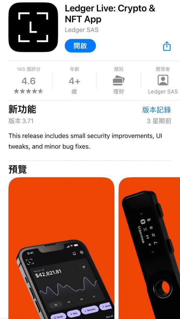 Ledger钱包用户血泪控诉：300万USDT遭冻结，跨境维权陷困局-博彩策略论坛-博彩社区-博彩论坛
