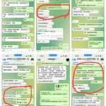 变相杀猪盘(玖鼎娱乐) 只要你赢钱就一定违规-博彩策略论坛-博彩社区-博彩论坛