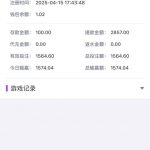 【征途国际/巅峰国际 盛大开业】注册送28-88-博彩策略论坛-博彩社区-博彩论坛