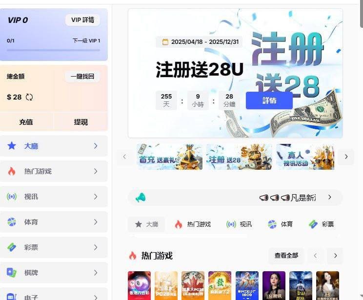 【iu68】注册送28u-博彩策略论坛-博彩社区-博彩论坛