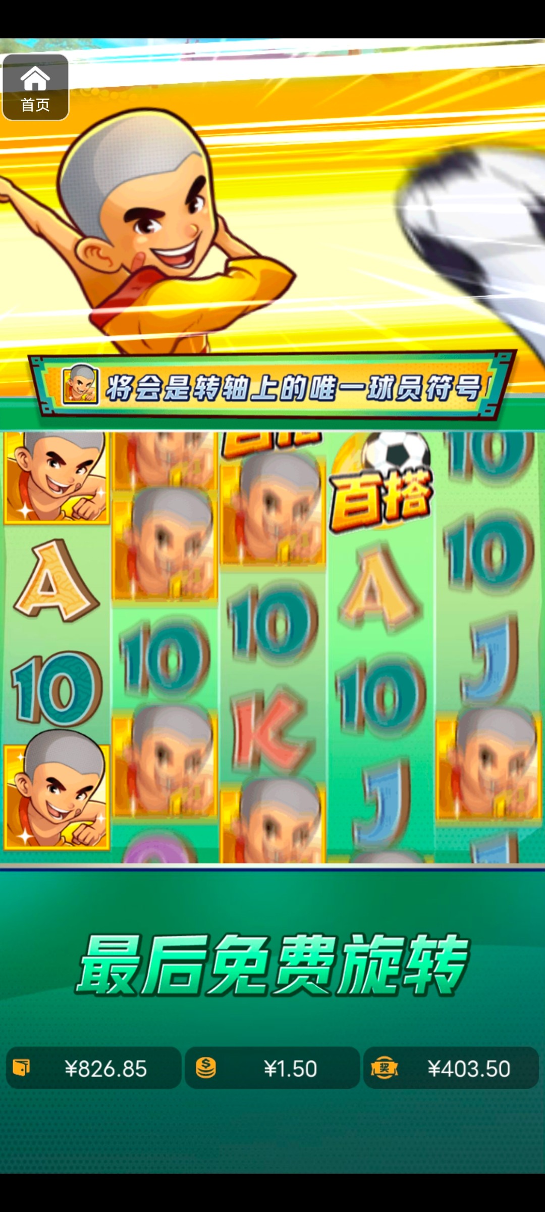 评论图片-博彩策略论坛-博彩社区-博彩论坛