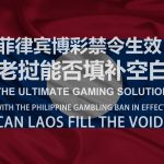 如何选择安全可靠的博彩社区?防骗技巧全解析-博彩策略论坛-博彩社区-博彩论坛