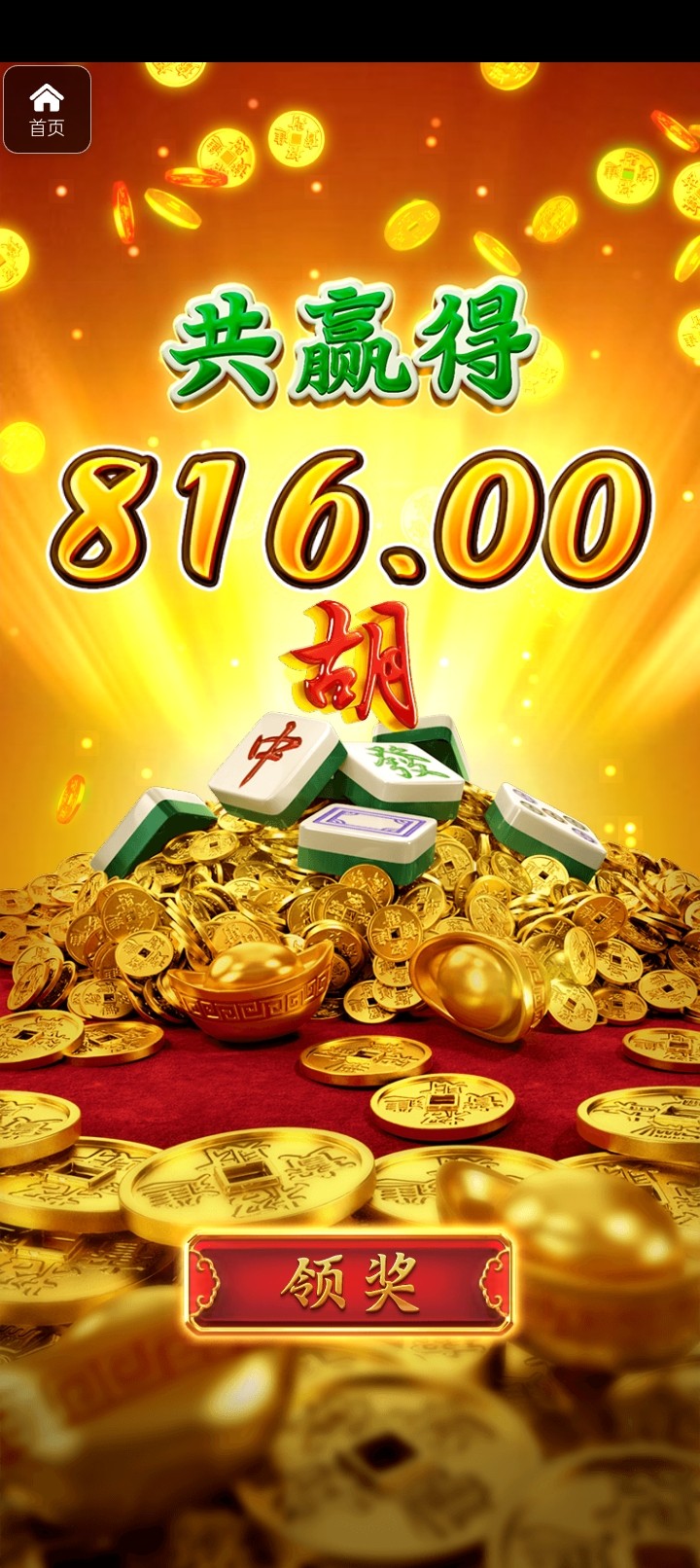 评论图片-博彩策略论坛-博彩社区-博彩论坛