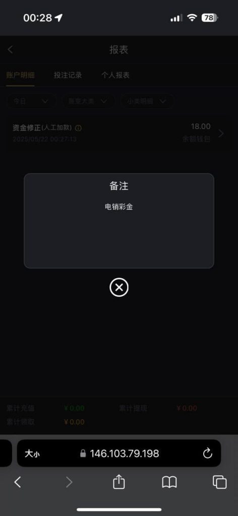【威尼斯712】回访18彩金-博彩策略论坛-博彩社区-博彩论坛