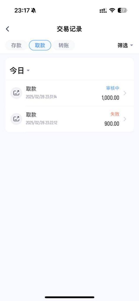 IM体育 黑平台 黑款1000-博彩策略论坛-博彩社区-博彩论坛