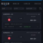 完美体育 杀猪盘-博彩策略论坛-博彩社区-博彩论坛