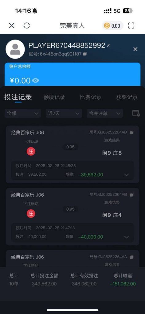 完美体育 杀猪盘-博彩策略论坛-博彩社区-博彩论坛