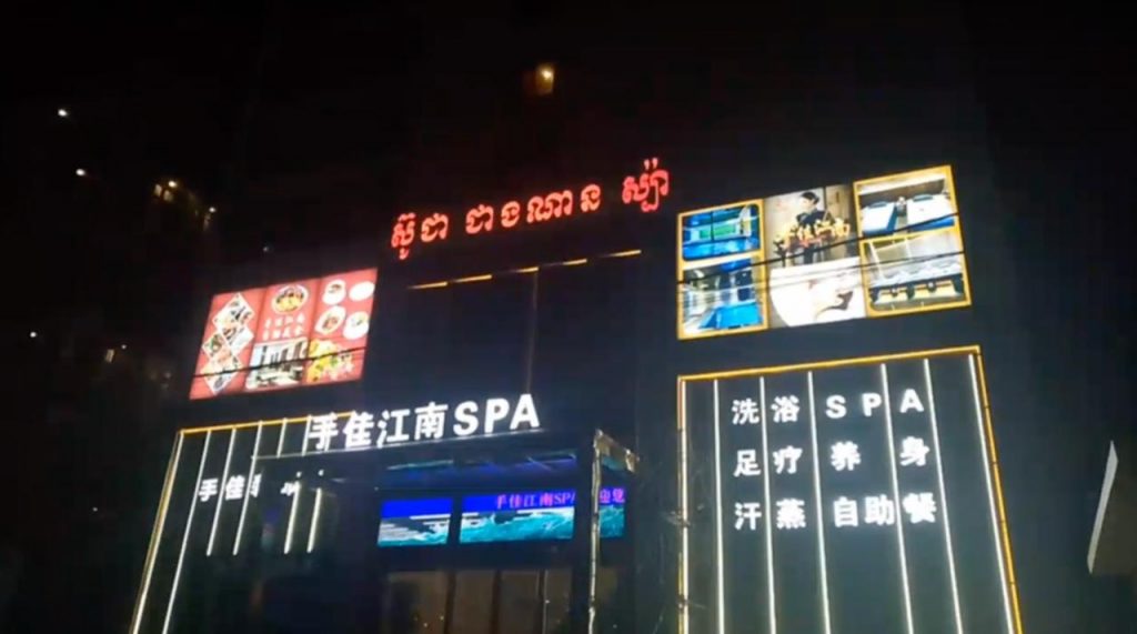 柬埔寨资讯     西港又有人乱打枪！连开7枪后逃跑！-博彩策略论坛-博彩社区-博彩论坛