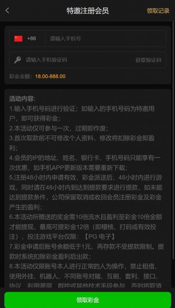澳门新葡京 送18-博彩策略论坛-博彩社区-博彩论坛