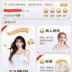 皇乐国际  送18-博彩策略论坛-博彩社区-博彩论坛