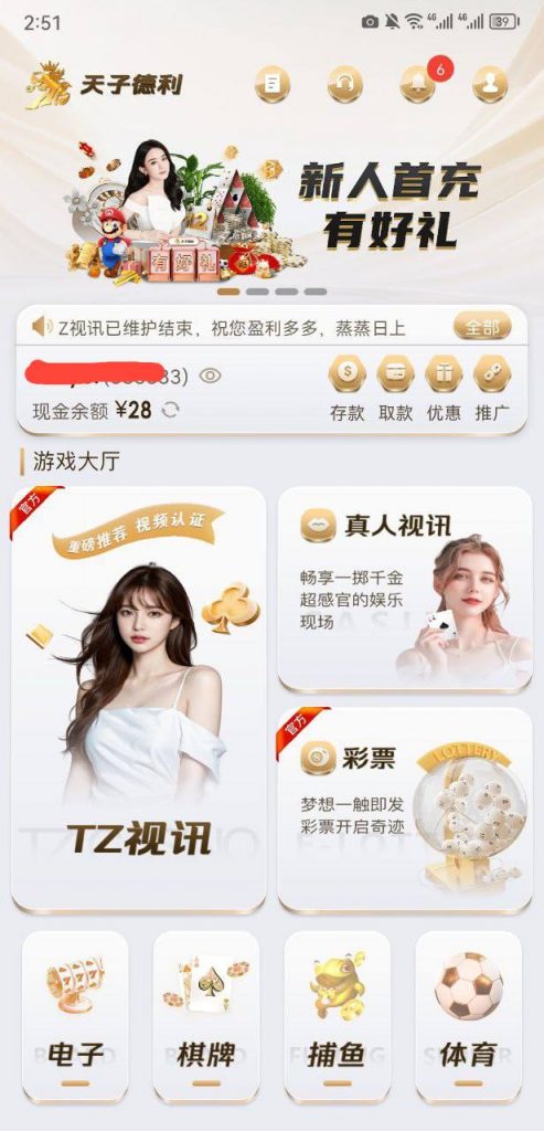 皇乐国际  送18-博彩策略论坛-博彩社区-博彩论坛