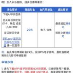 永乐国际629  送29-博彩策略论坛-博彩社区-博彩论坛