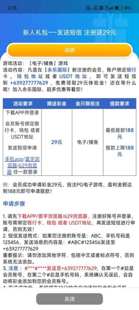 永乐国际629  送29-博彩策略论坛-博彩社区-博彩论坛