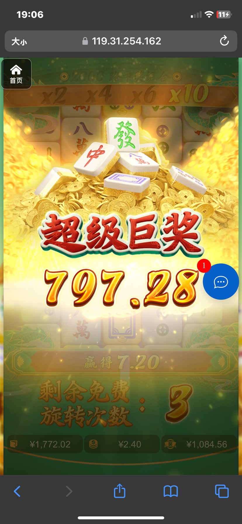 评论图片-博彩策略论坛-博彩社区-博彩论坛