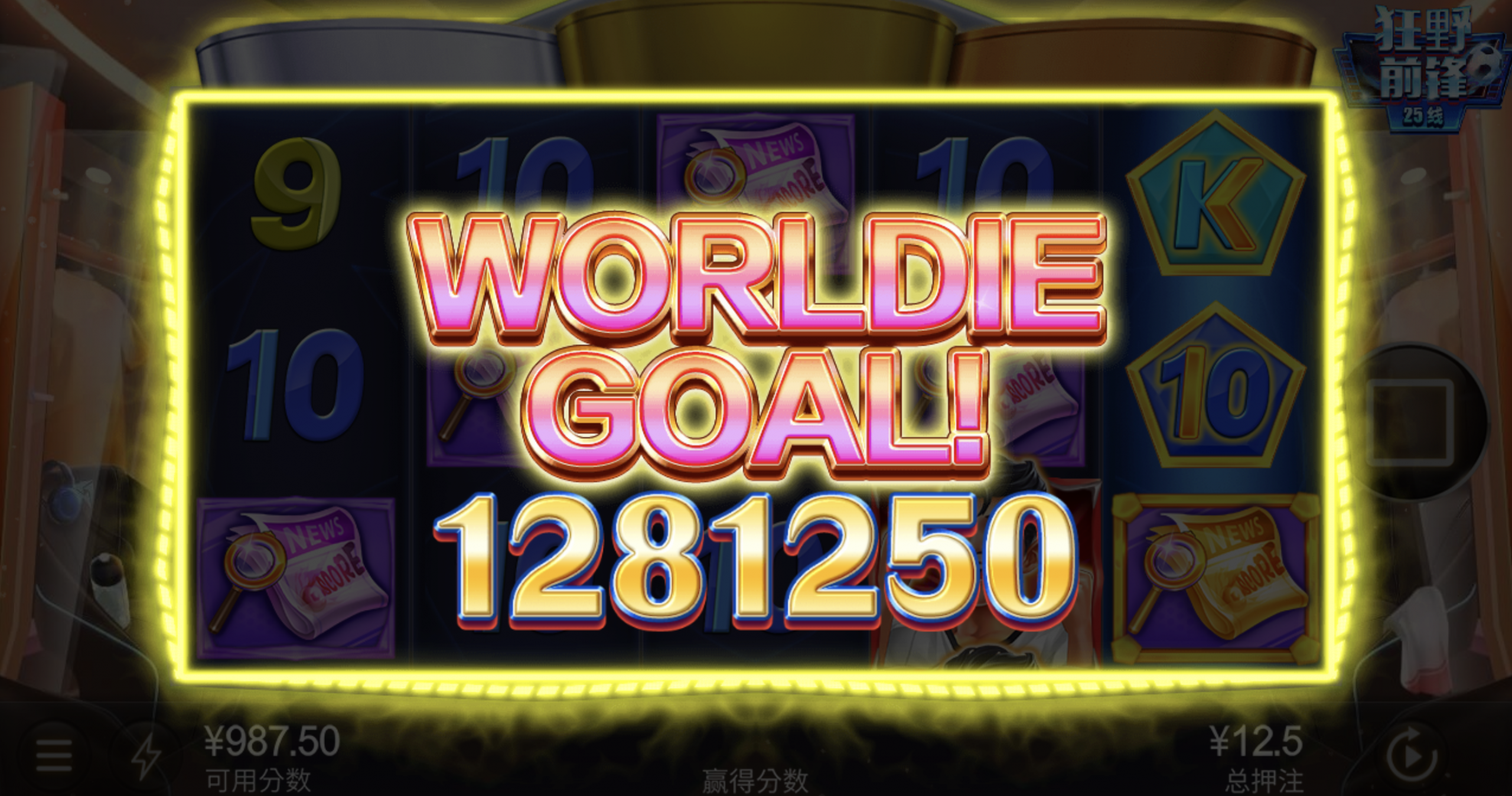 评论图片-博彩策略论坛-博彩社区-博彩论坛