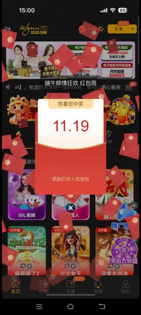 金沙娱乐城6678  端午红包雨-博彩策略论坛-博彩社区-博彩论坛