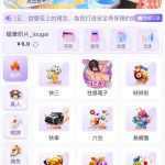 蜜诱直播 送6-博彩策略论坛-博彩社区-博彩论坛