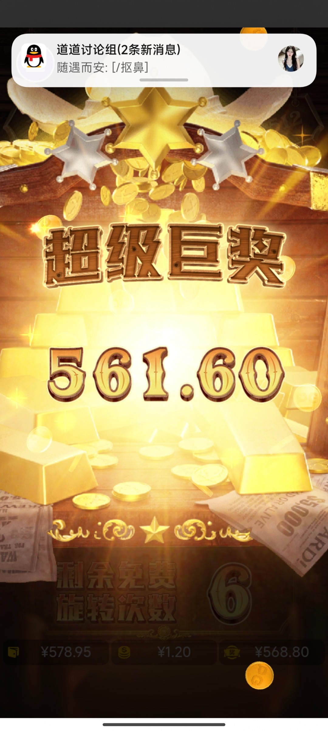 评论图片-博彩策略论坛-博彩社区-博彩论坛