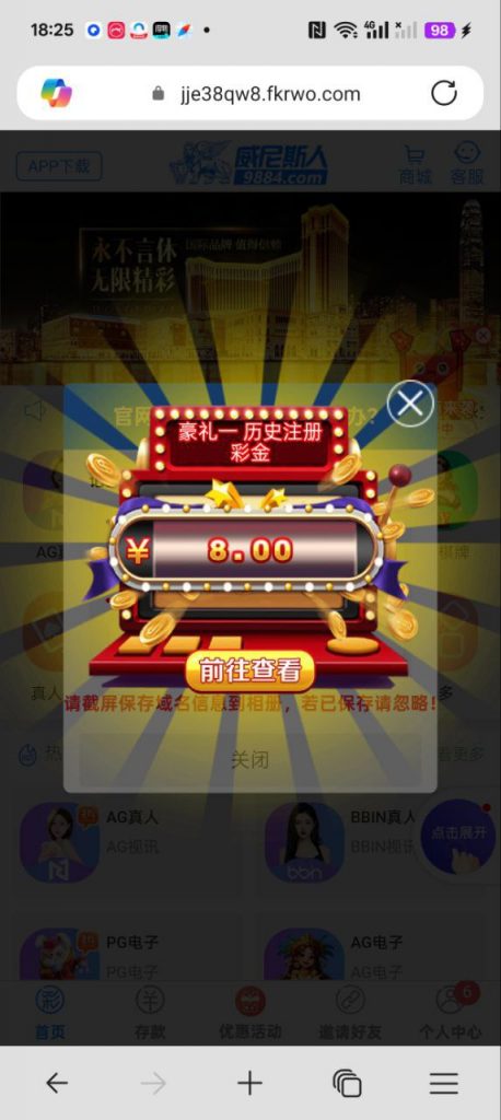 威尼斯人9884  送8-28-博彩策略论坛-博彩社区-博彩论坛