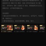 好玩棋牌  注册送1—28-博彩策略论坛-博彩社区-博彩论坛