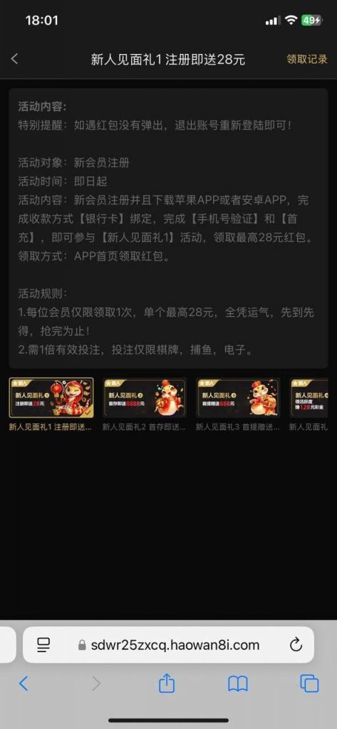 好玩棋牌  注册送1—28-博彩策略论坛-博彩社区-博彩论坛